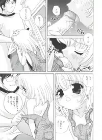 [Araki Akira] Yoru Ni Aetara