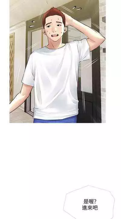 【周二连载】阿姨的家教课(作者:XIX&漢水) 第1~22话