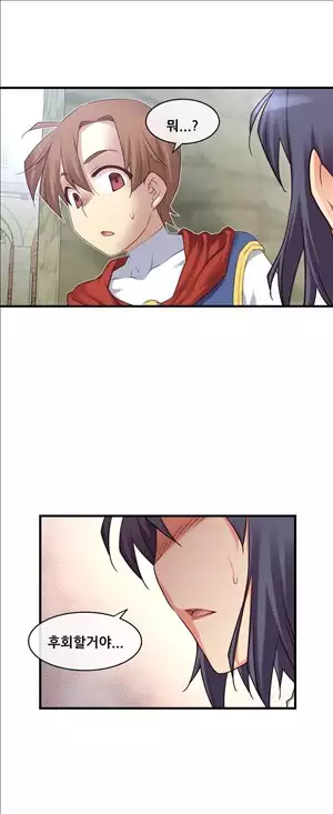 Master in My Dreams Ch.90-121