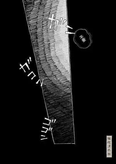 haru no yo ki hi ni｜在这良辰春日里