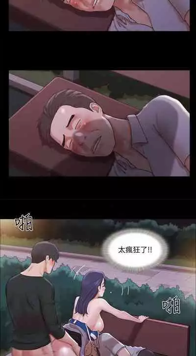 【周五连载】协议换爱（作者：遠德） 第1~88话