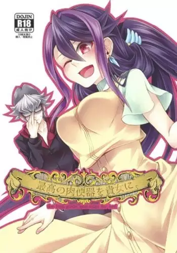 The high-grade anal toilet for her!