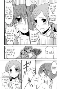 (C82) [434NotFound (isya)] Sweet Box (Suite PreCure) [English] [Yuri-ism]