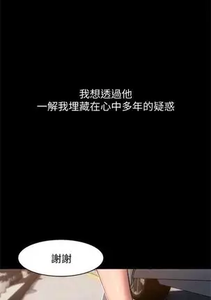 Run away 1-30 中文翻译 (更新中)