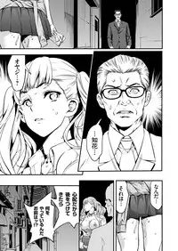 COMIC Grape Vol. 31 [Digital]