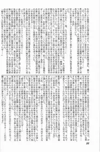 (C61) [Rokumen Roppi (Various)] Lolibon vol.6