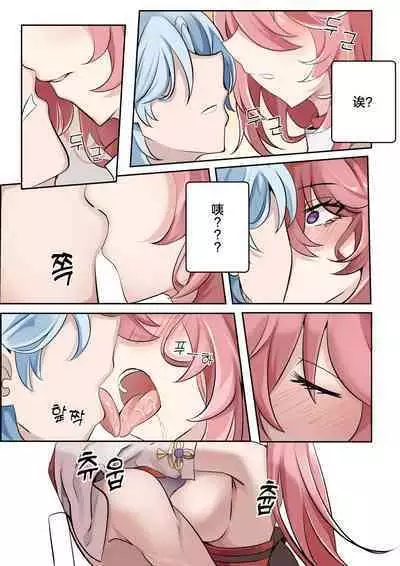 Douryuu | 同类