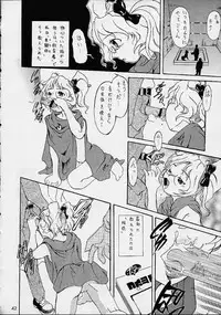 [Mayoineko] VS (Various)