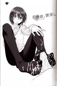 [Qu (Ayamiya Fumi)] Shikiyoku, Tsumibukashi - Lust is sinful (Nanatsu no Tazai) [English] [Otokonoko Scans]