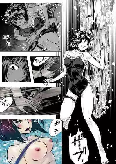 Bakutoukiden SPHINX act１３ vs Koryueihou