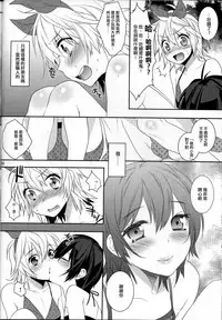 (C84) [Ash Wing (Makuro)] Usa Nyan 3 [Chinese] [刷牙子汉化]