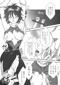 [TSK (Fuuga Utsura)] GG vol. 3 (Various)