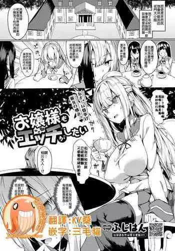 水着マルタくすぐり