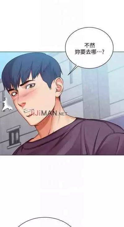 【周三连载】超市的漂亮姐姐(作者:北鼻&逃兵) 第1~42话