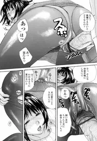 [Meika] Mou Dasanaide | Do Not Ejaculate It Anymore