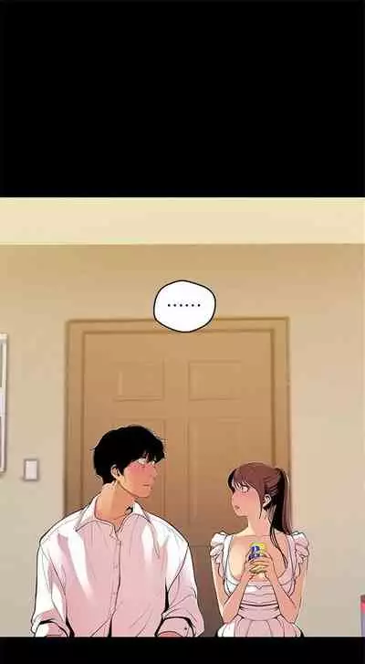 (週1)美麗新世界 1-75 中文翻譯 (更新中)