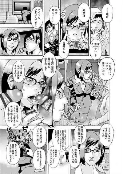 [Tenjiku Rounin] white diary [Digital]