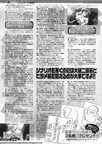 BugBug 2012-07 Vol. 215