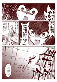 Ryugu Rena Series 1-13