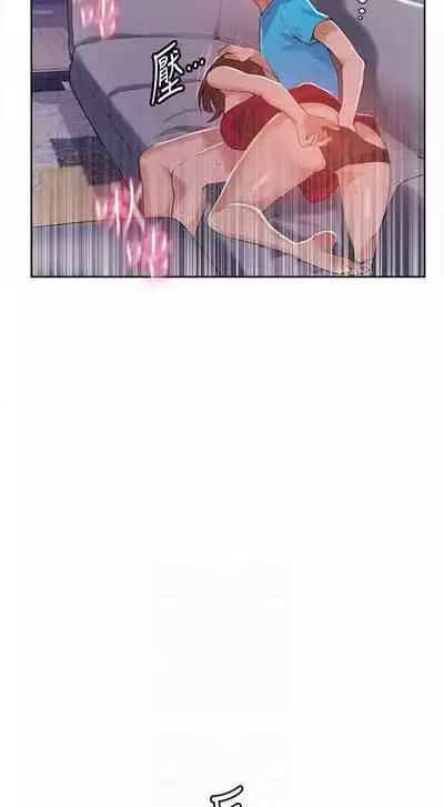 【周六连载】秘密教学(作者:美娜讚 & 鋼鐵王) 第1~85话