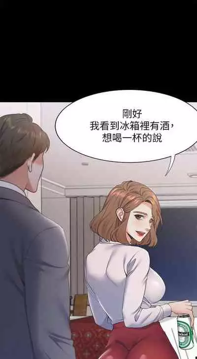 【周五连载】渴望:爱火难耐（作者：Appeal&格子17） 第1~21话