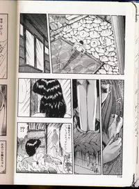 [Yuuki] Handsome Body