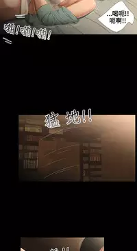 Three sisters 三姐妹Ch.13~19 (Chinese)中文