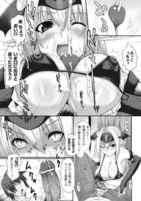 [Oohira Sunset] Nyuukan Squeeze! - Bust Feels Squeeze! [Digital]