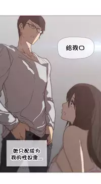 HouseHold Affairs 【卞赤鲤个人汉化】1~32话（持续更新中）