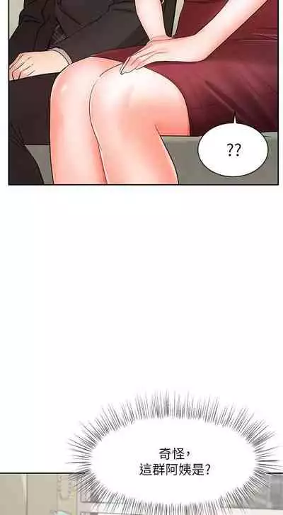 【周一连载】业绩女王（作者：洗髮精&耀安） 第1~38话