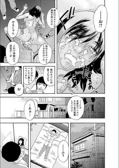 [Tenjiku Rounin] white diary [Digital]