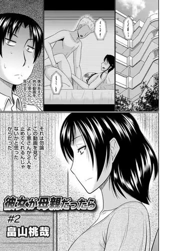 バカンスでアナル舐め!