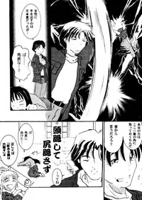 [doujinshi anthology] Love Heart 8 (To Heart, Comic Party)