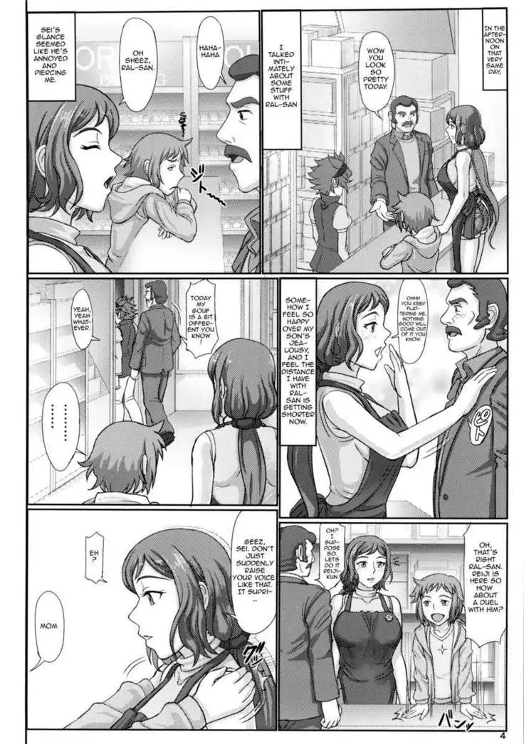 Mommy NTR 2 Mommy Manager's Fall - Home Edition