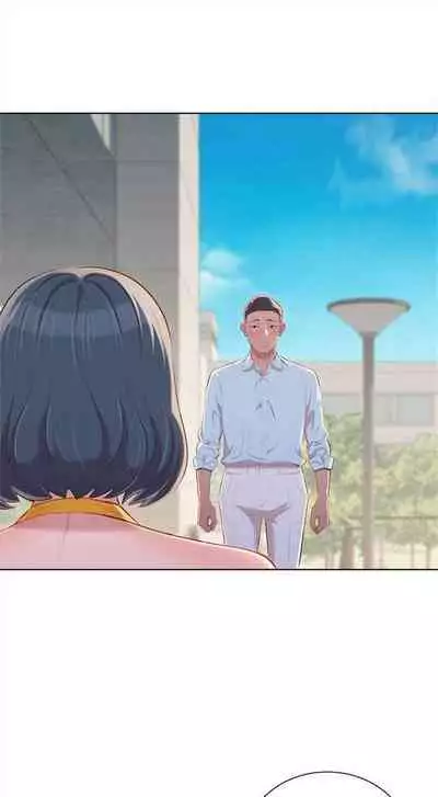 漂亮干姐姐 1-74 中文翻译 （更新中）