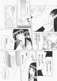 Hin-nyu v13 - Hin-nyu Gentei