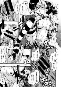COMIC MUJIN 2005-12