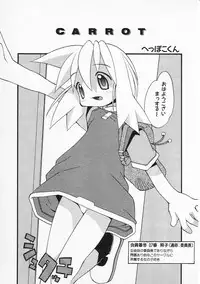 Hin-nyu v05 - Hin-nyu Senka