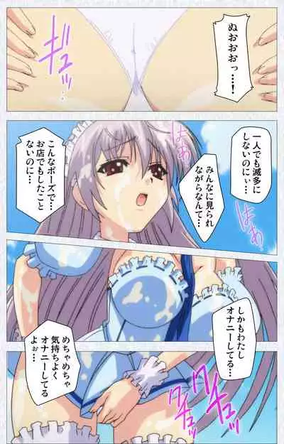 Cosplay Roshutsu Kenkyuukai Complete ban