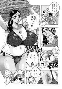 [Jeanne DA'ck] Melo Melo Melon-pan