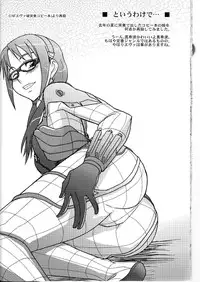 (C78) [Myapuken (Myapuzou)] Cyclonic Red (Neon Genesis Evangelion)