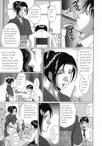 Innyuu [English] [Rewrite]