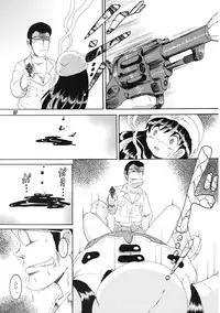 (同人誌) [MULTI VITAMIN] 操時完柑