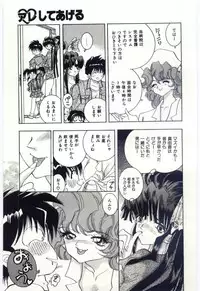 [Hayami Yumi] Are Shite Ageru