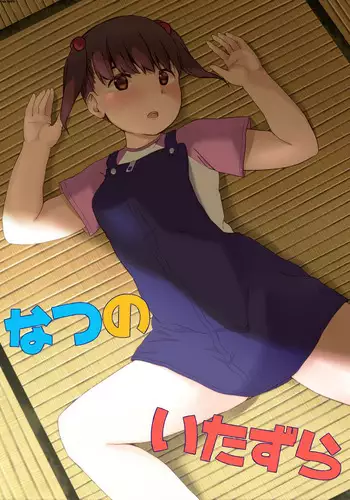 異世界メイド姉妹のあまあまハーレムご奉仕~男が産まれない異世界へ召喚された俺がヒロインを充てがわれて子作りエッチ~