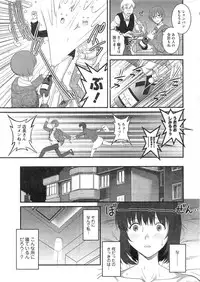 [Saigado] Hitozuma Jokyoushi Main-san
