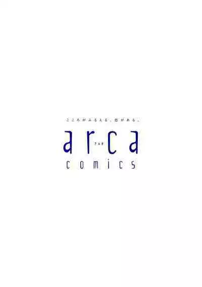 World's End Blue Bird | 末世青鸟 Ch. 4-9