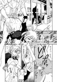 [Tajima Yasue] Rapunzel