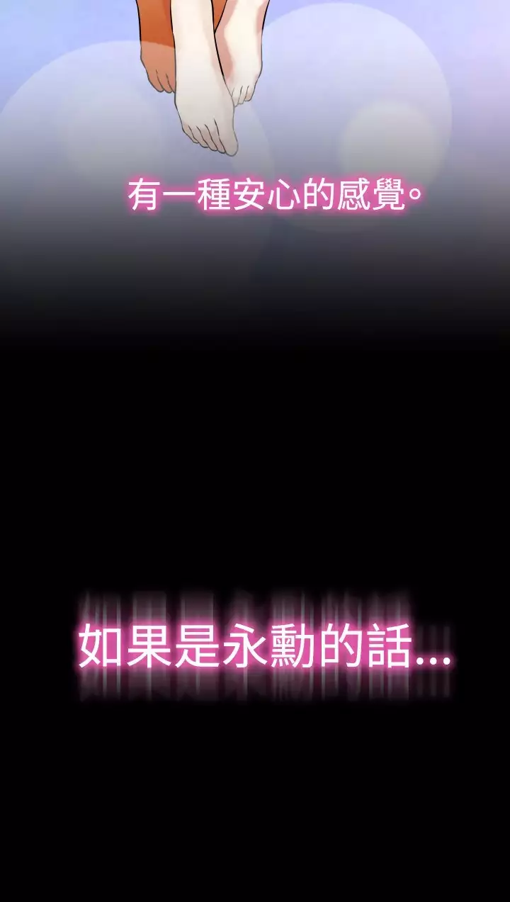 Love Parameter 恋爱辅助器 86-99 中文