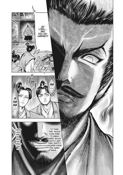 Aruki Miko Kyuubi Ch. 1-6